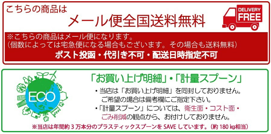 アーモンドクラッシュ ほぼ粉末 素焼き 800g（400g×2) 粉砕加工 メール便 通常翌日発送 プラチナ素焼き 無添加 無塩 無油 ノンオイル ジッパー袋 ARMOND ナッツ NUTS ビタミンE