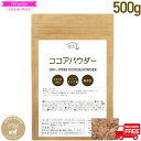 森永製菓 カカオの力 CACAO 70 ( カカオ70 ) 200g ココア ホットココア ココアパウダー インスタント カカオ かかお 24個