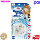 【初回限定送料無料】国産鶏のネック骨ごとミンチ1kg 小分けトレー スターターパック 鶏肉 猫用犬用 生肉 高齢猫 シニア 老猫 子猫 ペットフード 酵素 乳酸菌 消化 ペット用品 キャットフード　高齢犬 シニア※骨まで細かいミンチになりました