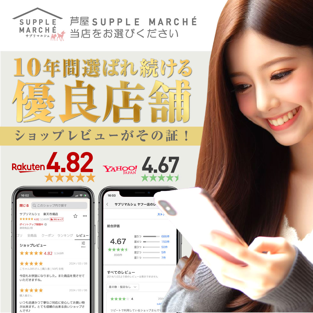 【マラソン期間限定 40%OFF お一人様5個まで】【楽天1位】水素水生成器 シリカ水 水素水 スティック シリカプラス 1本 180L用 (約3ヵ月使用可)水素ボール20％増量 送料無料 ミネラルウォーター 日本製 浄水器 TVで話題 水素のスティック ダイエット 健康 supplemarche-10000214 サプリマルシェ 楽天市場店 サンプル画像2