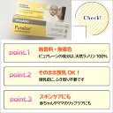 【即納送料無料】 Medela メデラ ピュアレーン100/乳頭ケアクリーム 37g 大容量 お得用 乳首ケア バストトップケア 定形外）たまひよ赤ちゃんグッズ大賞第1位 授乳中の必需品 授乳 皮膚トラブル 乳首 切れ 胸 バストトラブル 痛み 必須 産後 乾燥 荒れ 不快感 3