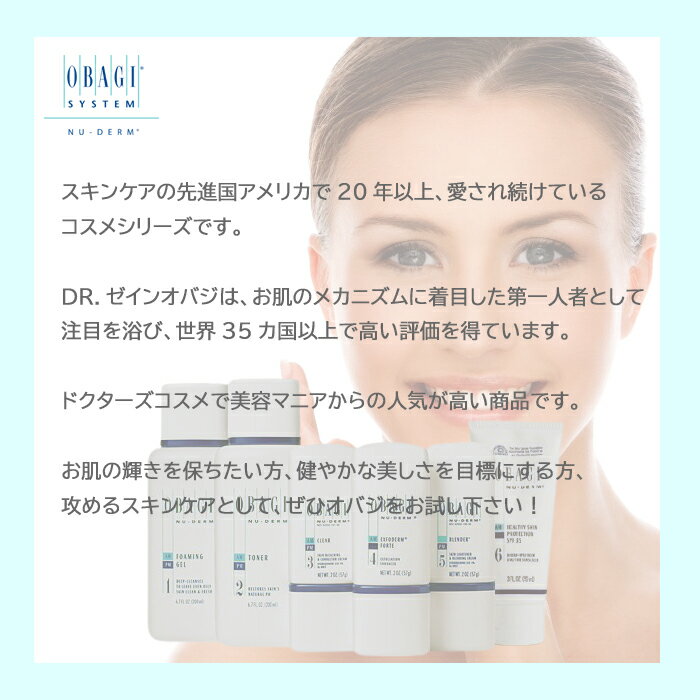 【送料無料】オバジプロフェッショナルCセラム20%（30ml）OBAGI Professional C Serum 20%/プロC/C20　【通常宅配便/追跡番号有】