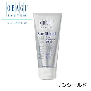 楽天市場】オバジニューダーム5ブレンダー（57g）OBAGI Nu-Derm
