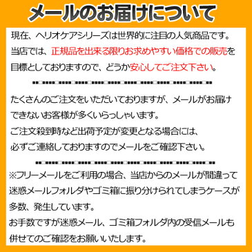 送料無料2個セット ヘリオケア ウルトラ D（30カプセル×2個）HelioCare Ultra-D 【普通便発送】