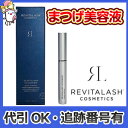 【正規品】リバイタラッシュアドバンス(3.5ml)RevitaLashADVANCED まつげ美容液 (通常宅配便/追跡番号有)