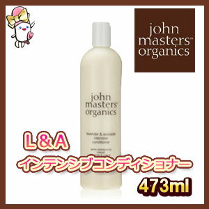 ǥʡ͵No.1ڥޥ˥åjohn masters organicsL&Aƥ󥷥֥ǥʡ