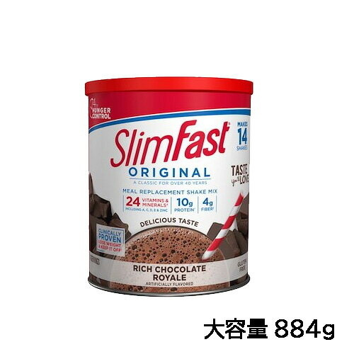 商品名 スリムファースト（チョコ味） 内容量 1個884g ご使用方法 1日1〜2食お召し上がりください。缶に入っている計量スプーン1杯をシェイカーもしくはミキサーに入れて240ccの牛乳と混ぜてお飲みください。水や豆乳などでも大丈夫ですが...