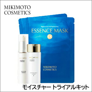 ߥȥƥå,MIKIMOTOCOSMETICS,ȥ饤륭å,