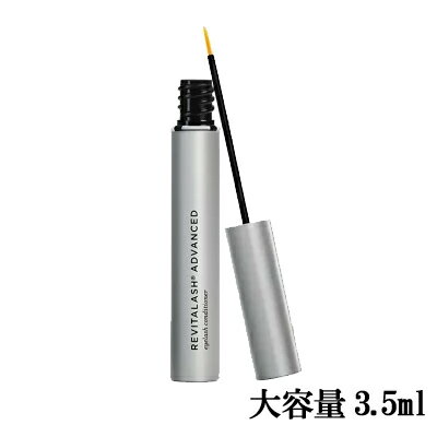 【3.5mlお得用】米国正規品リバイタラッシュアドバンス 箱なしたっぷり3.5ml 6か月分 RevitaLash ADVANCED 人気まつげ美容液 【クリックポスト】送料無料 高級まつげ美容液 人気 ランキング 受…