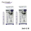 送料無料 ラピッドラッシュ2本セット（3.0ml×2）RapidLash まつげ美容液【普通便発送】