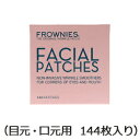 送料無料 フラウニーズしわシート フェイシャルパッチ Frownies（目元・口元用） 144枚入