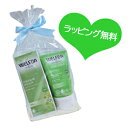 【ラッピング無料/送料無料2点セット】WELEDA ヴェレダバーチセルライトオイル（ボディシェイプオイル）+WELEDA ホワイトバーチ・ピーリングボディウォッシュ（ヴェレダボディスクラブ）セット【通常宅配便/追跡番号有】