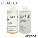 OLAPLEX オラプレックス ボンドメンテナンス No.4シャンプー+No.5コンディショナー 250ml×2 つやつや髪 全ての髪質に対応 楽天マラソン買い回り