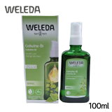 ̵WELEDA С饤ȥʥܥǥץ100ml̾/ֹͭ