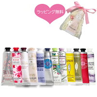 【即日★ラッピング無料】選べる ロクシタン ハンドクリーム ギフト 30ml L’OCCITANE 喜ばれるギフトラッピング済みですぐ渡せるハンドクリーム 30ml【定形外】もらって嬉しいプレゼント プチギフト ご挨拶品 大量注文可能 母の日 バレンタイン ホワイトデー人気 送料無料