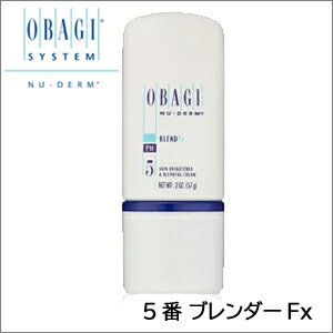 楽天市場】オバジニューダーム5ブレンダー（57g）OBAGI Nu-Derm