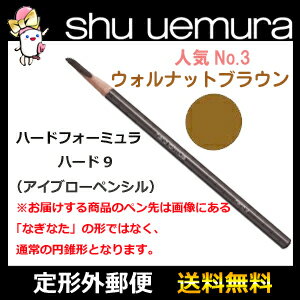 ̵shu uemura(奦)ϡɥեߥ ϡ9 ʥåȥ֥饦 07 ֥ڥ󥷥͹ء,ץޡ