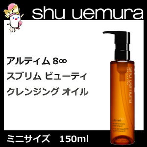 ڹʡshu uemura(奦)ƥࣸ 󥸥󥰥 ߴ礹 450ml,ץޡ