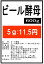 国産天然ビール酵母600g粉末★送料無料★