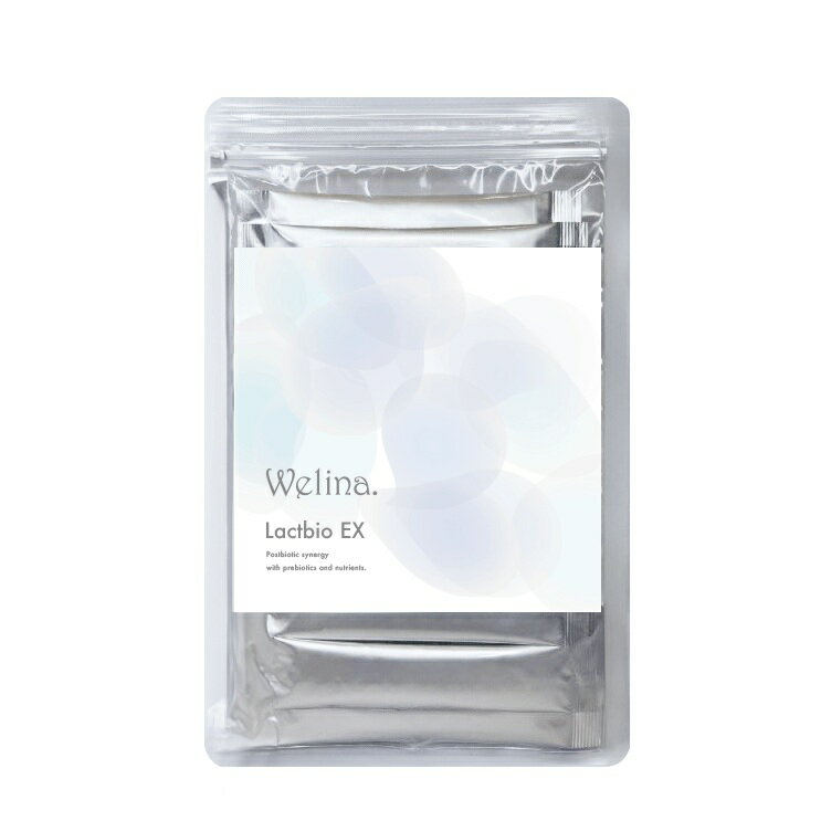 ウェリナ ラクトバイオ Welina.Lactobio EX ★森拓郎★送料無料★いつでも飲める 個包装