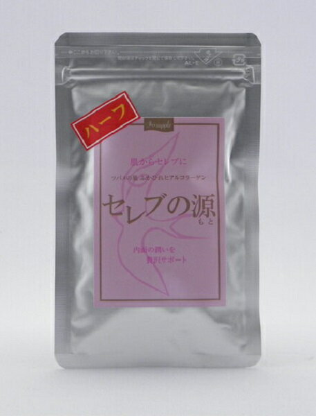 健康補助食品として1日に6〜8粒程度を目安に、水またはぬるま湯でお召し上がり下さい。 栄養表示 （8粒　2.56gあたり） エネルギー8.7Kcal／たんぱく質0.85g／脂質0.09g／炭水化物1.1g／ナトリウム41mg 主原料（8粒2.56g中） フカヒレ抽出物600mg／燕窩末400mg／低分子ヒアルロン酸360mg／鶏軟骨抽出物（〓型コラーゲン含有）360mg／N-アセチルグルコサミン 240mg／SOD様物質（穀物焙煎発酵物）80mg／アクアミネラル（海藻由来）80mg／ドロマイト 84mg 使用原材料名 フカヒレ抽出物(デキストリン、鮫軟骨抽出物)(国内製造)、燕窩末(デキストリン、ツバメの巣)、鶏冠抽出物、鶏軟骨抽出物、軟骨抽出物、N-アセチルグルコサミン(エビ・カニ由来)、発芽玄米（国内製造）、丸麦、胚芽押麦、もち玄米、もち麦、もち黒米、青大豆、もちきび、ハト麦、もち赤米、もちあわ、黄大豆、黒大豆、小豆、ひえ、とうもろこし、海藻末、ドロマイト/ ビタミンB1、ビタミンB6、ビタミンE、ピロリン酸第二鉄、ビタミンB12、結晶セルロース、ショ糖脂肪酸エステル 原料原産国 アナツバメの巣：タイ、インドネシア 〇保存方法〇 高温多湿及び直射日光を避けて保存して下さい。 【製造者】株式会社AIGエム二戸工場　岩手県二戸市浄法寺町明神沢56-2 賞味期限：パッケージに記載 ◆内容量：28.8g（320mg×90粒）15日分