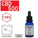 楽天サプリメントダイレクトCBD500mg　高濃度1.66％　国産　MCTオイル30ml 高純度 oil cbdオイル カンナビジオール カンナビノイド アイソレート ブロードスペクトラム ドロップ チンキ テルペン サプリ 健康食品 mctオイル オーガニック ヘンプ リラックス おすすめ 日本製