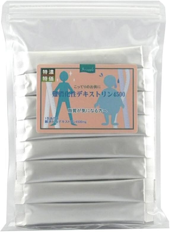 難消化性デキストリン4500（水溶性食物繊維）4.8g×30包スティック【送料無料】微顆粒