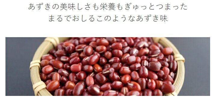 ウェリナソイプロテイン + グルタミン あずき400g★森拓郎★