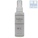 Room Spray　Sabon　AROMA DE JOKIN★『ア ロ ジ ョ 生 活 始 め ま せ ん か ？』 手指 殺菌 携帯 持ち運び 除菌 細菌