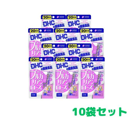 ◆DHC 香るブルガリアンローズカプセル (20日分)/【10個セット】気になる臭いをバラの香りでカバー。天然ダマスクローズを100％使用。