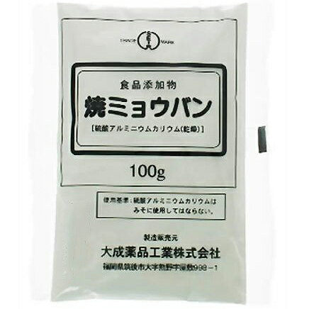 大成薬品工業株式会社焼きミョウバン 100g