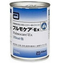 アボットジャパン株式会社　プルモケア-EX　250ml入×24個セット【栄養機能食品(亜鉛・銅・ビオチン・ビタミンE)】(発送までに6-10日かかります)(ご注文後のキャンセルは出来ません）