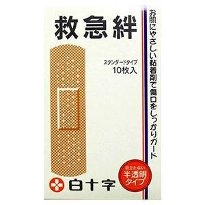 白十字株式会社救急絆　10枚入【この商品は注文後到着まで5～7日かかる場合がございます】