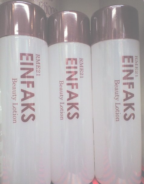 保湿レシピNO1・NO2と併用が効果的株式会社アインファクス研究所アインフィクスビューティーローション..