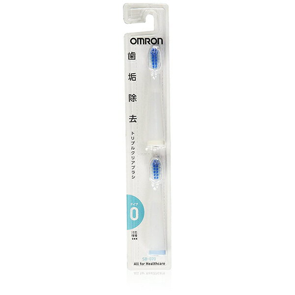 オムロン音波式電動歯ブラシ用　替え歯ブラシ（トリプルクリアブラシ）SB-070
