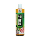 日本漢方研究所 高級竹酢液 550ml