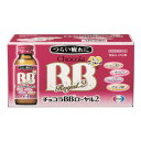 エーザイ株式会社 チョコラBBローヤル250ml×50本(5箱)〜ビタミンB2+ローヤルゼリー・アミノ酸・タウリン配合〜【医薬部外品】