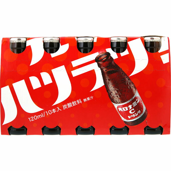 大塚製薬オロナミンC 120ml×10本(1セット)