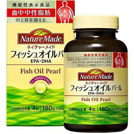 大塚製薬ネイチャーメイド フィッシュオイル(魚油/EPA/DHA) 180粒(45日分)<脂肪の摂りすぎが気になる方に>【機能性表示食品対応。栄養補助食品】