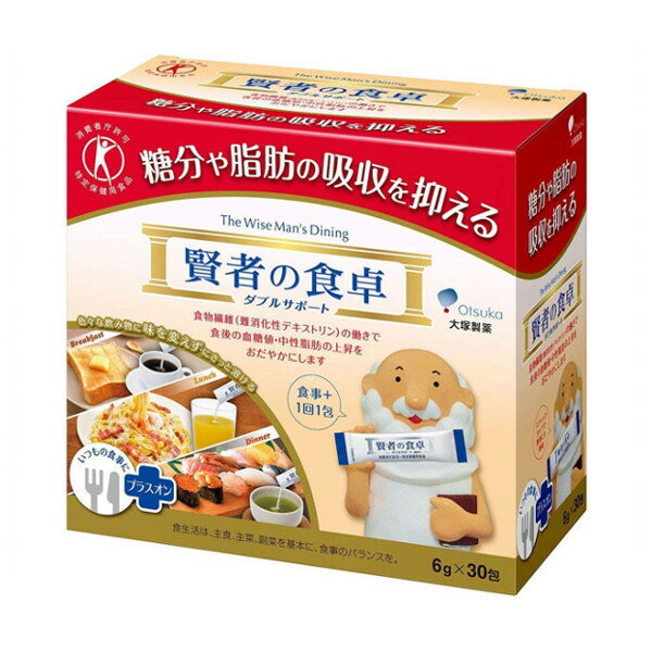 大塚製薬株式会社『賢者の食卓 ダブルサポート 6g×30包』【特定保健用食品(食後の血糖値や中性脂肪の上..