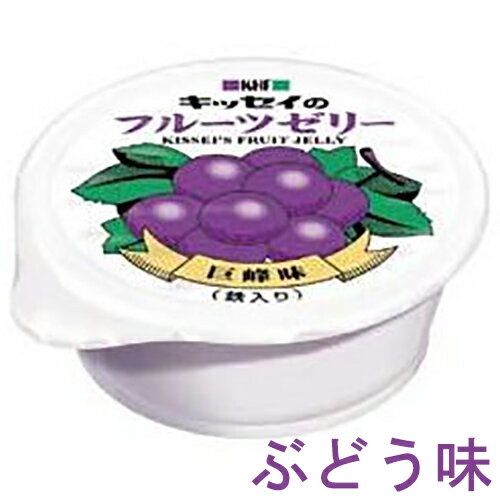 ■製品特徴・おいしくてお求めやすい。・各種栄養成分の補給に最適・サラッとしたなめらかさとやわらかさ。■原材料・異性化液糖(国内製造)、濃縮ぶどう果汁／ゲル化剤（増粘多糖類）、酸味料、香料、乳酸カルシウム、アントシアニン色素、クエン酸第一鉄ナトリウム■栄養成分(65gあたり)・エネルギー (kcal) 51・たんぱく質 (g) 0・脂質 (g) 0・炭水化物 (g) 12．8・食塩相当量 (g) 0.04〜0.08・カリウム (mg) 4〜46・リン (mg) 0．8・鉄 (g) 1．0・水分 (g) 52．0 【お問い合わせ先】こちらの商品につきましての質問や相談につきましては、当店（ドラッグピュア）または下記へお願いします。キッセイ薬品工業株式会社　ヘルスケア事業部電話： 0263-54-5010受付時間：土日祝日、キッセイ薬品工業株式会社休日を除く月〜金　8：40〜17：20広告文責：株式会社ドラッグピュア作成：201004ms,201906SN神戸市北区鈴蘭台北町1丁目1-11-103TEL:0120-093-849製造販売：キッセイ薬品工業株式会社区分：食品