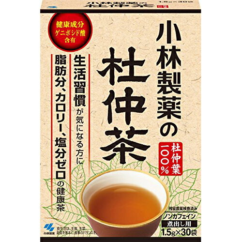 特徴・ 杜仲葉配糖体の成分ゲニポシド酸を含有。毎日ご愛飲頂くほどにその良さを実感していただけます。 ・ 生活習慣の気になる方におすすめしたいお茶です。 ・ ノンカロリー、ノンカフェイン。脂質も0mgの、体にやさしい健康茶です。 ・ 特許製法茶葉を使用。特許製法ですから、杜仲固有成分が濃く抽出できます。（特許第3101901号）召し上がり方● ホットでも冷やしてもおいしくお飲みいただけます。● お好みに応じて、1〜3袋まで増減してお召し上がりください。 ● 煮出した杜仲茶は、なるべく早めにお召し上がりください。 保存方法直射日光を避け、涼しい乾燥した所に保存してください。広告文責：株式会社ドラッグピュア神戸市北区鈴蘭台北町1丁目1-11-103TEL:0120-093-849
