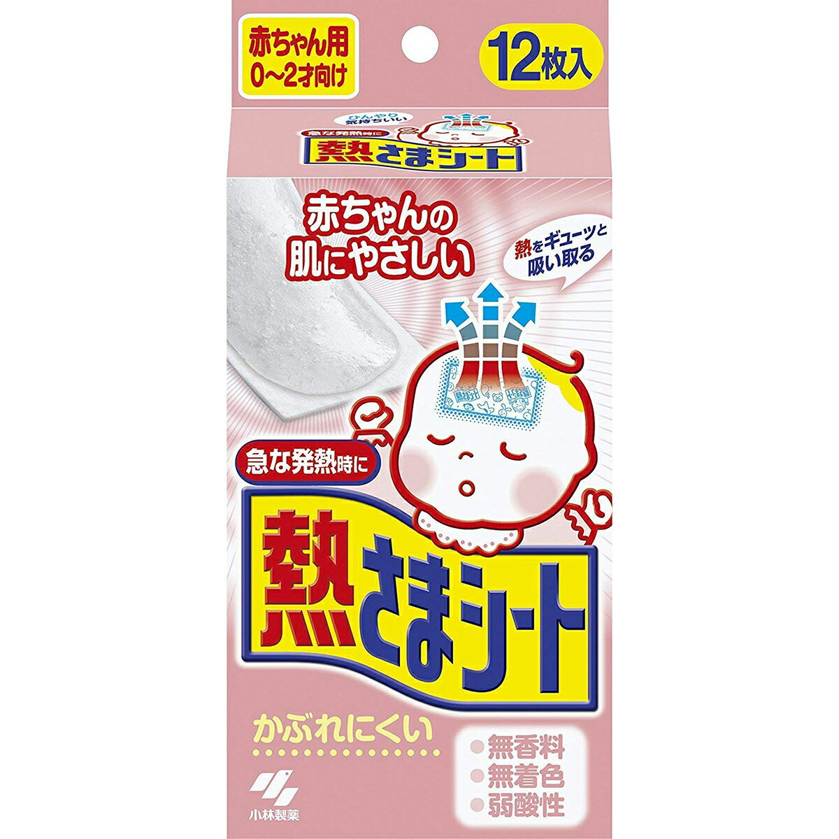 小林製薬株式会社熱さまシート赤ちゃん用 0~2才向け12枚入<急な発熱時に>