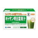 小林製薬キトサン明日葉青汁 (3.0g×30袋)×2箱(特定保健用食品)(4)