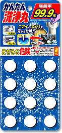 小林製薬 かんたん洗浄丸12錠入り×24個セット 小林製薬 かんたん洗浄丸12錠入り×24個セット