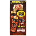 株式会社阪本漢法製薬【栄養機能食品】マカジンクプラスワンセット（50mL×2本）＜栄養ドリンクです＞