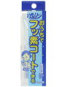 丹平製薬株式会社 ハモリン ぶどう味30g(4)
