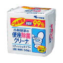 小林製薬 便座除菌クリーナー 家庭・業務用(つめ替用) 50枚(3)