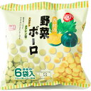 株式会社西村衛生ボーロ本舗 西村の野菜ボーロ 15g×6袋パック入×10パックセット(かぼちゃボーロ・ほうれん草ボーロ 各3袋)
