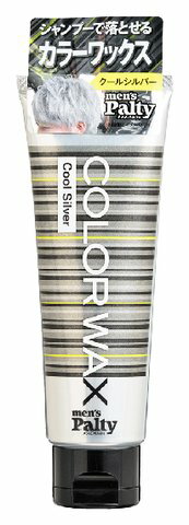 株式会社ダリヤメンズパルティ カラーワックス クールシルバー ( 70g )<使ったその日だけ整髪しながらカラーリング>